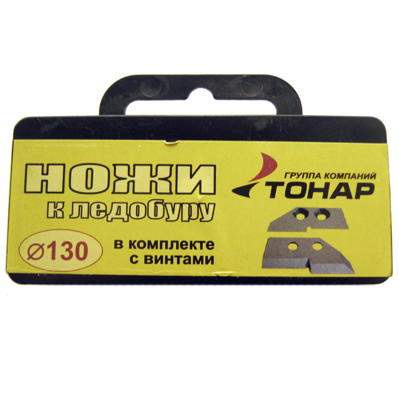Ножи к ледобуру Тонар (Барнаул) 130