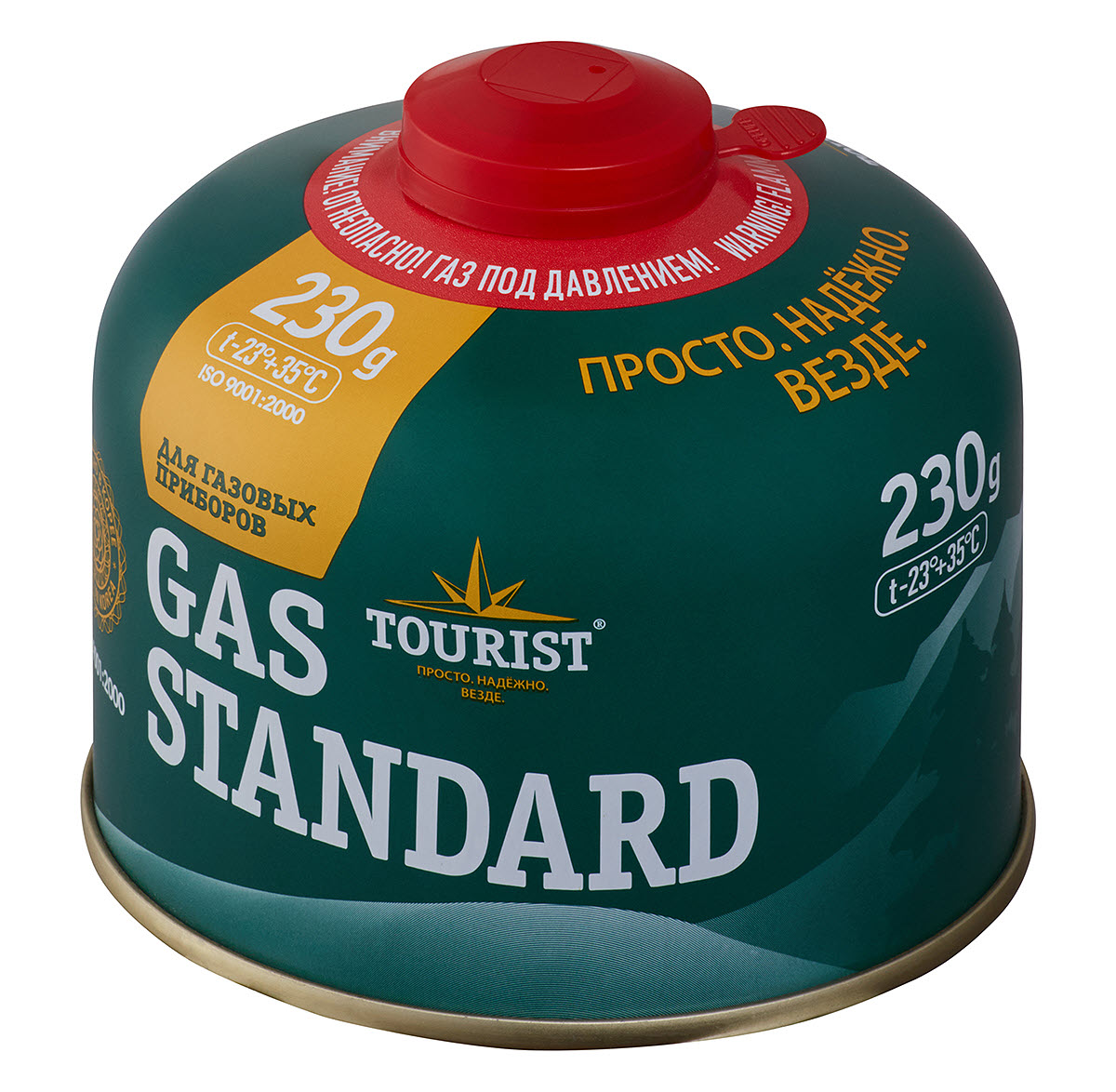 Газ Tourist Standard резьба 230гр