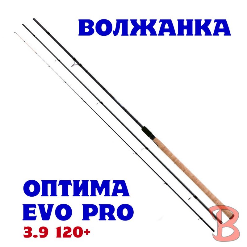 Волжанка Оптима EVO PRO 3.9м 120+ гр