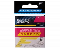Крючки Flagman Silver Roach №14