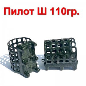 Кормушка Pilot ПШ L 110гр