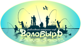 Рыболовный интернет магазин в Ростове-на-Дону